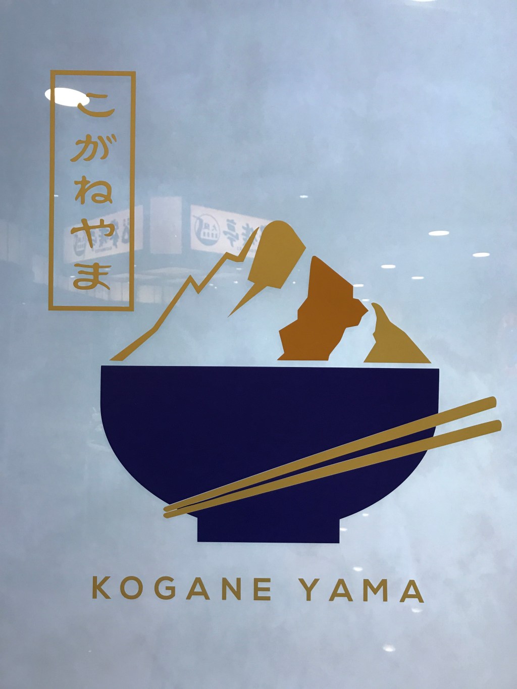 Kogane Yama, Bugis&nbsp;Junction