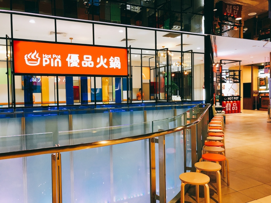 Upin, Orchard Gateway