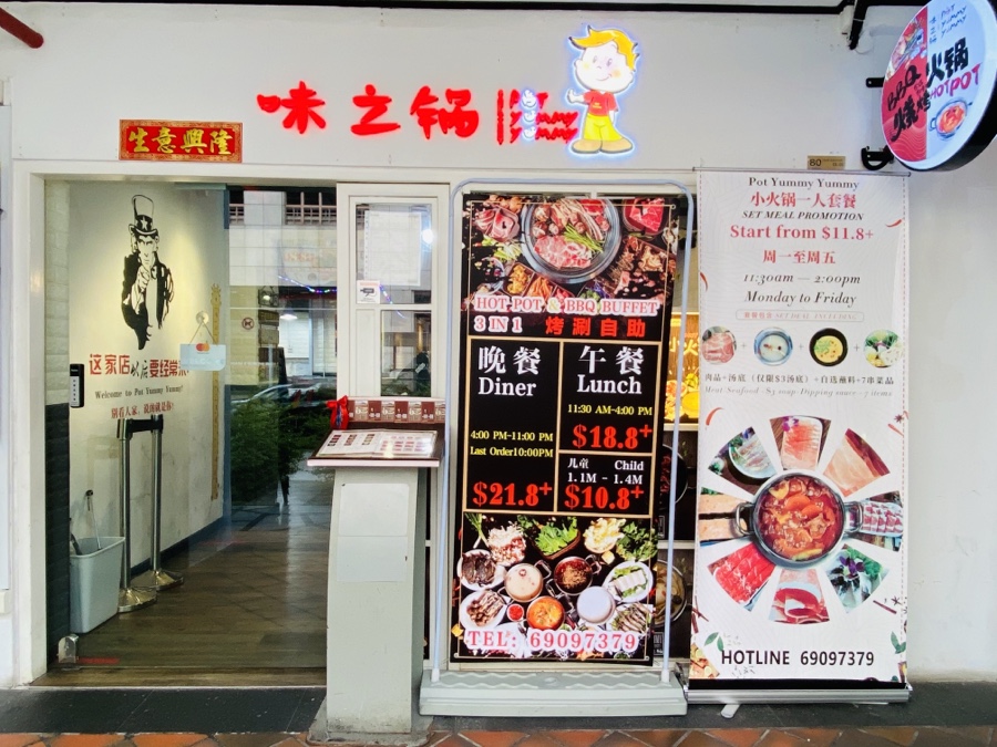 Pot Yummy Yummy, Telok Ayer&nbsp;Street